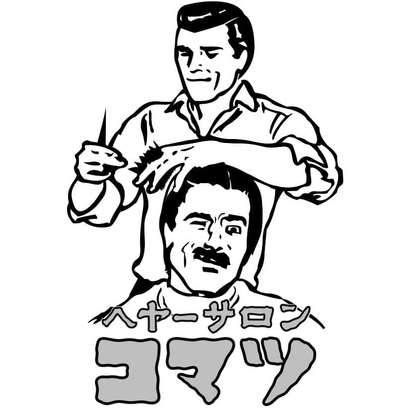 練馬・石神井のお祭り出店者「ヘアーサロンコマツ」のイメージ