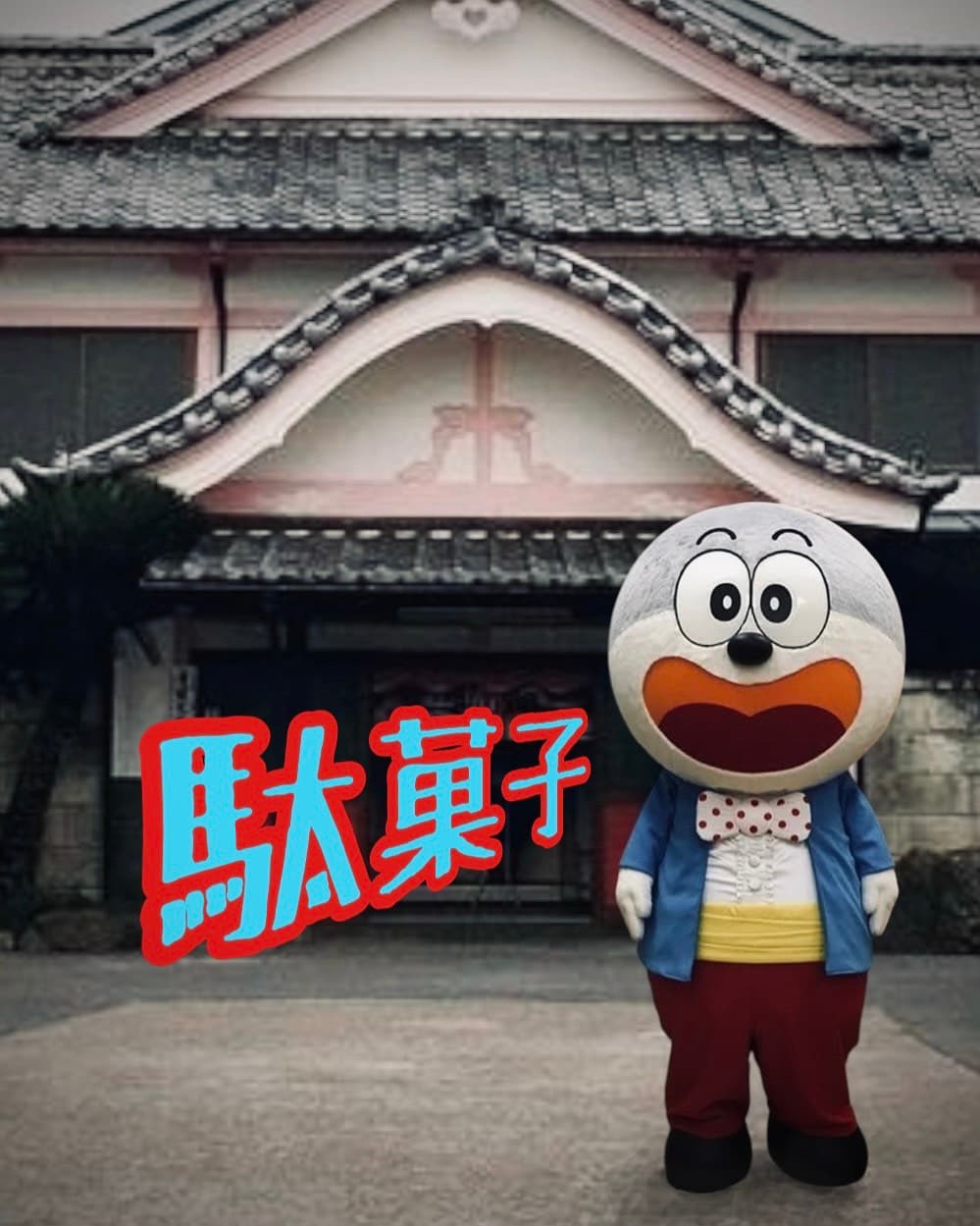 練馬・石神井のお祭り出店者「SPPS (Small Package Postal Service)」のイメージ